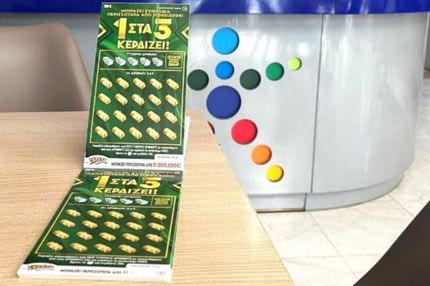 ΣΚΡΑΤΣ: Νέο παιχνίδι «1 στα 3 κερδίζει!» με 20 ευκαιρίες για κέρδη που ξεπερνούν τα 11 εκατ. ευρώ συνολικά