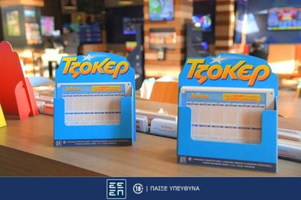 Τζακ ποτ 4 εκατ. ευρώ την Πέμπτη στο ΤΖΟΚΕΡ και 100.000 ευρώ σε κάθε νικητή της δεύτερης κατηγορίας
