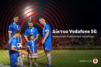 Το δίκτυο Vodafone 5G στηρίζει τον πιο δυνατό μας δεσμό – την Εθνική που μας ενώνει