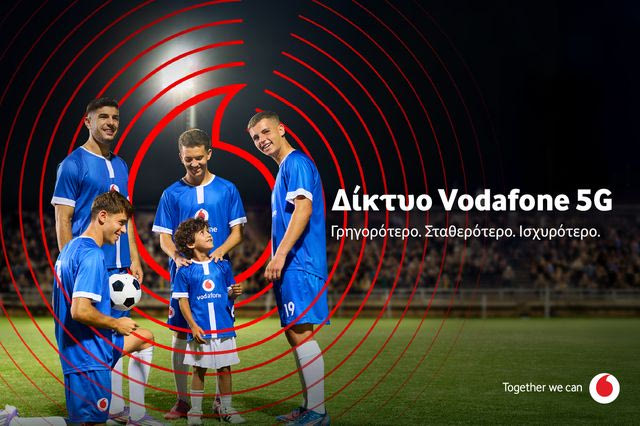 Το δίκτυο Vodafone 5G στηρίζει τον πιο δυνατό μας δεσμό – την Εθνική που μας ενώνει