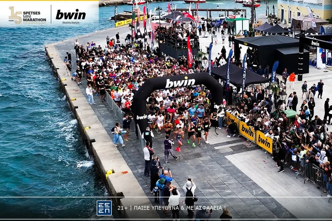 bwin & Spetses Mini Marathon: 15 χρόνια γιορτής, 8 χρόνια μαζί