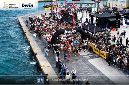 bwin & Spetses Mini Marathon: 15 χρόνια γιορτής, 8 χρόνια μαζί